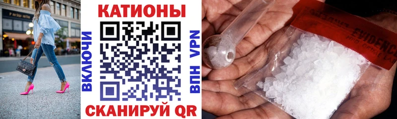 Где продают наркотики Цимлянск ГАШИШ Галлюциногенные грибы Кокаин Меф Конопля