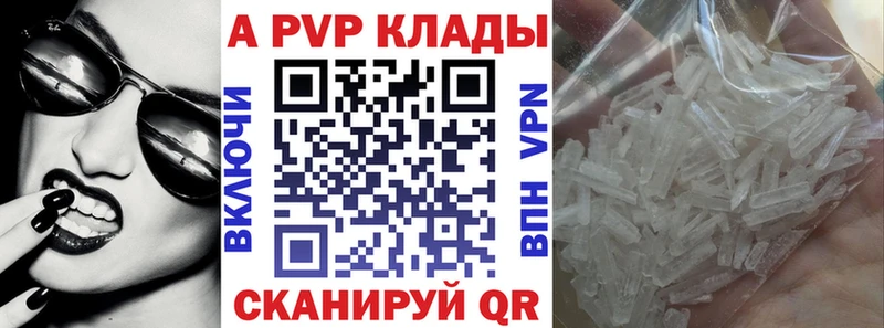гидра рабочий сайт  цена наркотик  Цимлянск  А ПВП крисы CK 