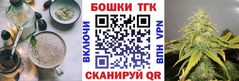 ссылка на мегу маркетплейс Цимлянск Печенье с ТГК марихуана купить сайты