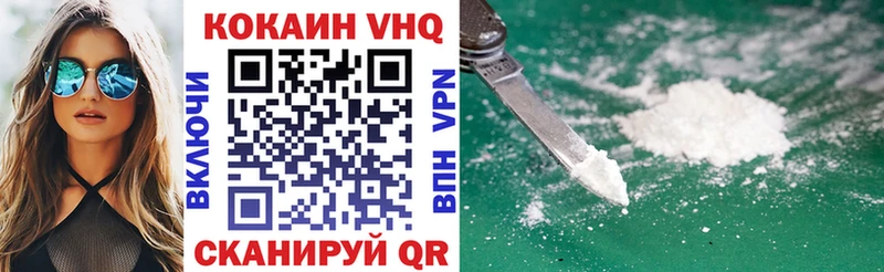 Cocaine Перу  цены   Цимлянск 