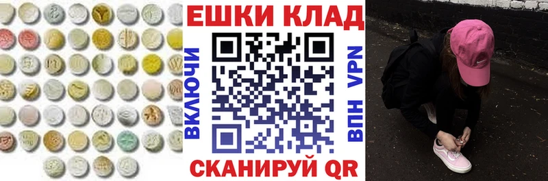 ЭКСТАЗИ 300 mg  Цимлянск 