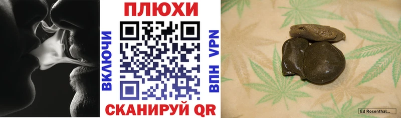 ГАШИШ VHQ Цимлянск