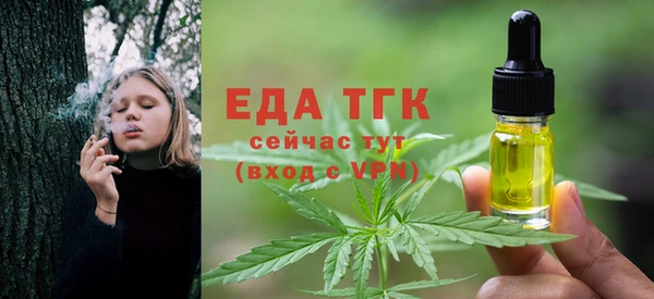 кристаллы Алексин