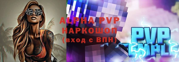 кристаллы Алексин