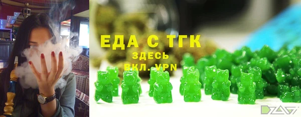 скорость Майский