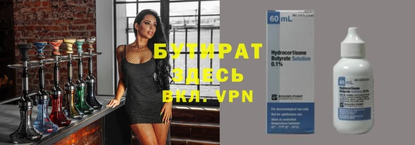 кристаллы Алексин