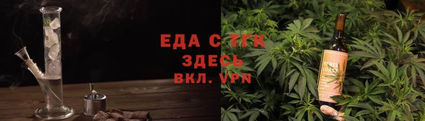 COCAINE Алексеевка