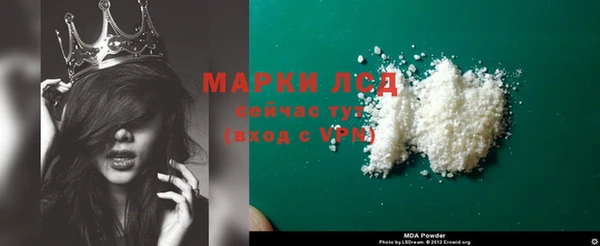кристаллы Алексин
