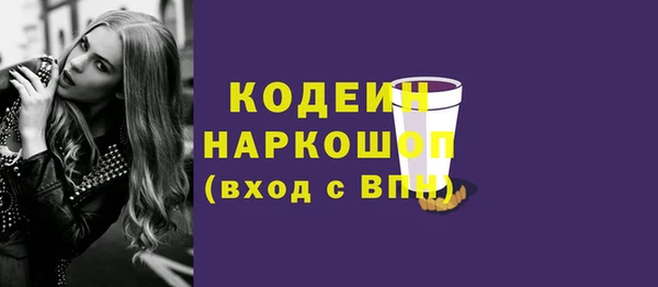 метамфетамин Магас