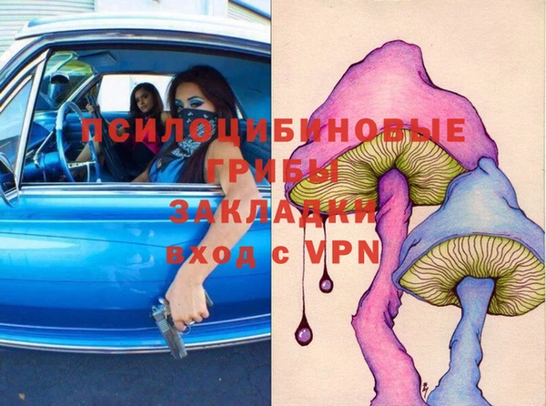 кристаллы Алексин