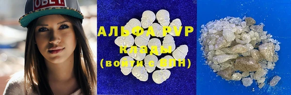 COCAINE Алексеевка