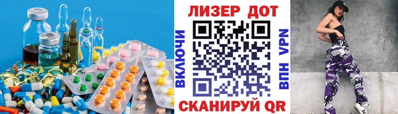 ЛСД экстази ecstasy  mega онион  Цимлянск 