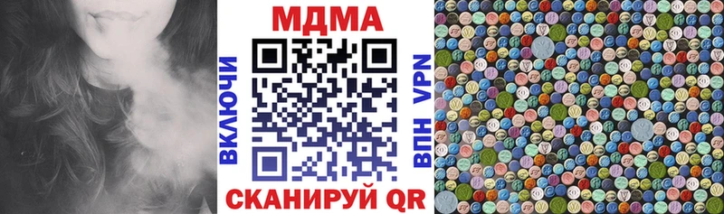 MDMA crystal  hydra зеркало  Цимлянск 
