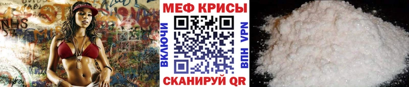 как найти   Цимлянск  Мефедрон кристаллы 