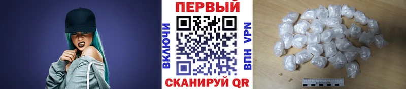 купить наркотики сайты  Цимлянск  Метамфетамин кристалл 